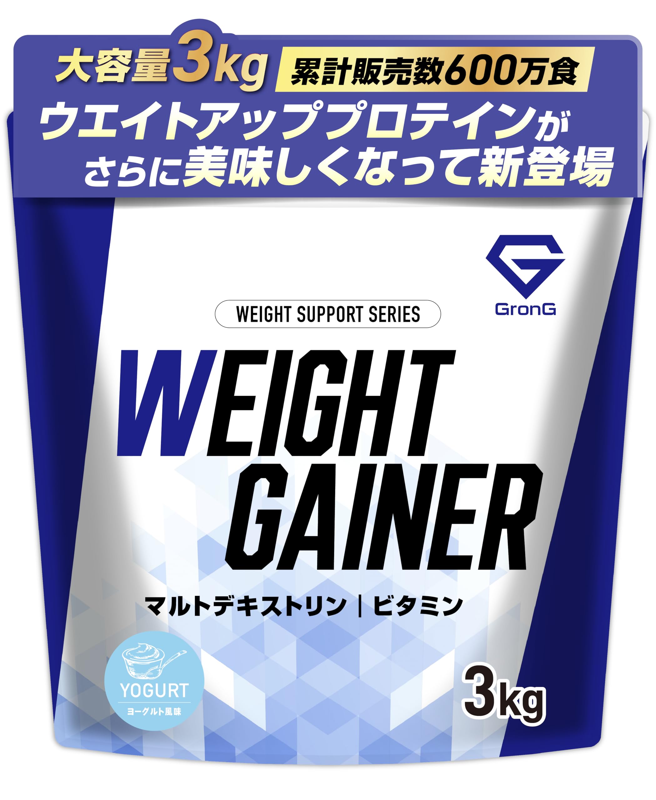 0394 グロング　ウェイトゲイナー　ヨーグルト味　3kg Amazon | グロング ウエイトゲイナー プロテイン 3kg ヨーグルト風味